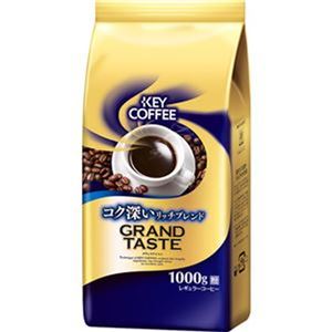 （まとめ）キーコーヒー グランドテイストコク深いリッチブレンド 1000g（粉）1セット（2袋）【×5セット】【代引不可】