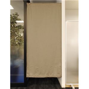 間仕切り カーテン 幅95×丈178cm 1枚 ツイル ベージュ 洗える 遮光 目隠し 仕切り リビング ダイニング ベッドルーム