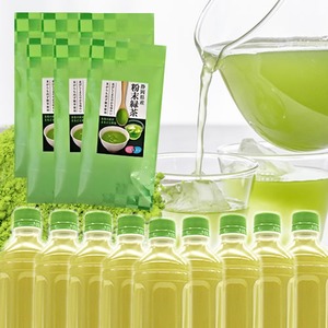 【６袋】1袋で500mglペットボトル200本分！静岡県産緑茶「粉末タイプ」【代引不可】