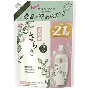 （まとめ） P＆Gさらさ 柔軟剤 つめかえ用 超特大 790ml 1個 【×2セット】